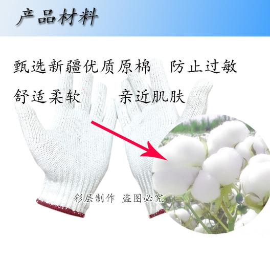 产品特性:主要由本白纱线制作而成,细密柔软,耐磨舒适